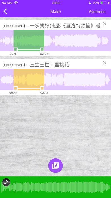 Song Cutter - Music Editor screenshot 3