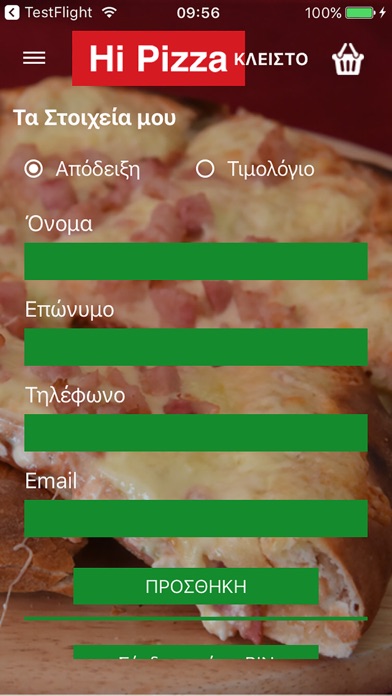 Hi Pizza screenshot 2