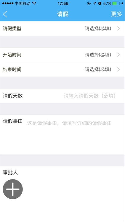 苏轩堂 screenshot-4