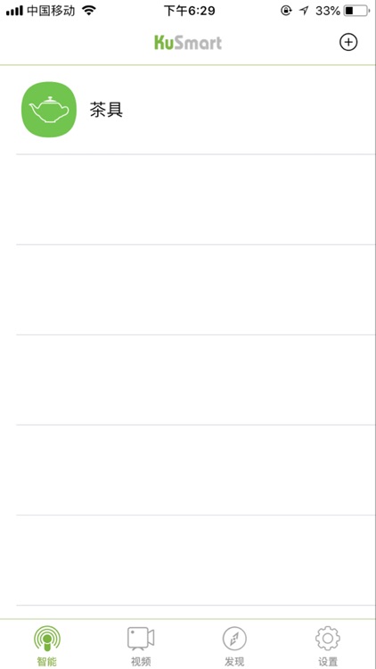 KuSmart-智能家居