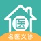 身体小问题?来问丁香医生!