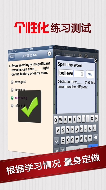 美式英语-每日听力口语课堂英汉词典 screenshot-4