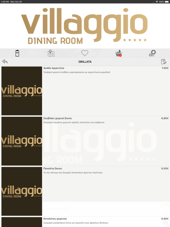 Screenshot #5 pour Villaggio