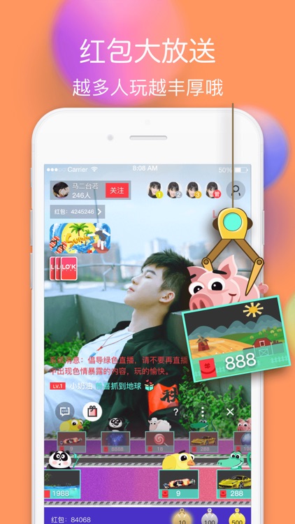 物色直播—真人视频交友直播秀场tv