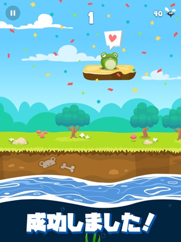 Tap Tap Frog - Ultimate Jump!のおすすめ画像2