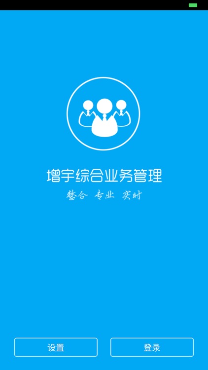 广安CRM