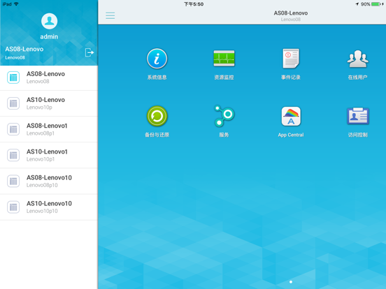 Screenshot #6 pour NASmaster