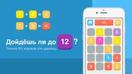 Дюжина айфон картинки 1