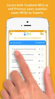 gseb mcq iphone screenshot 3