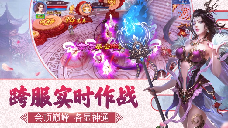 幻剑仙侠-挂机动作游戏