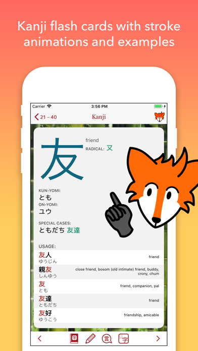 iKanji - Learn Japanese Kanjiのおすすめ画像1