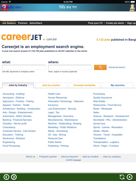 Search all Jobs in BD iPad screenshot