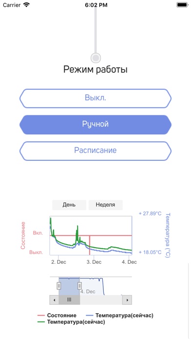 Z-Wave.PRO screenshot 4