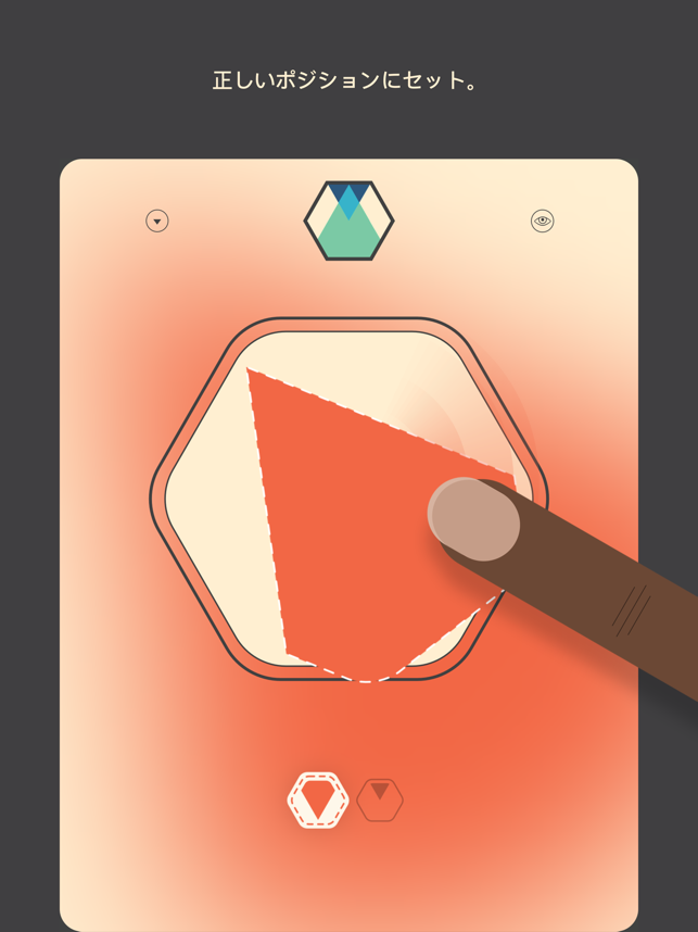 ‎Colorcube スクリーンショット