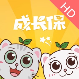 成长保 HD
