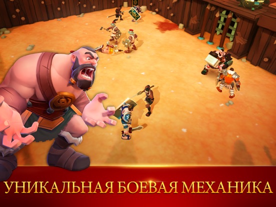 Gladiator Heroes для iPad