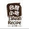 Taiwan Recipe @C180 is owned by Taiwan Recipe @C180, which illustrate the foods and service provided by Taiwan Recipe @C180