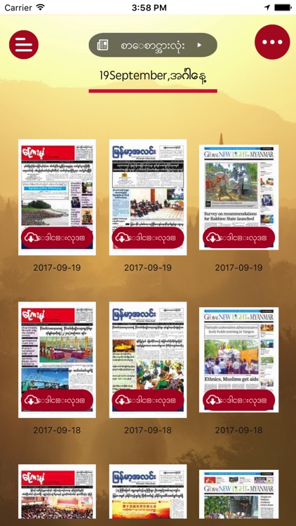 Myanmar Digital News