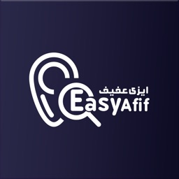 إيزى عفيف‎