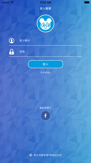 Blink佈告欄-校園文章來筆戰(圖2)-速報App
