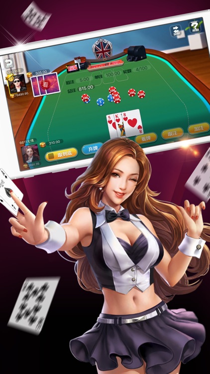 百胜斗牛牛-真人棋牌玩出好运来 screenshot-4