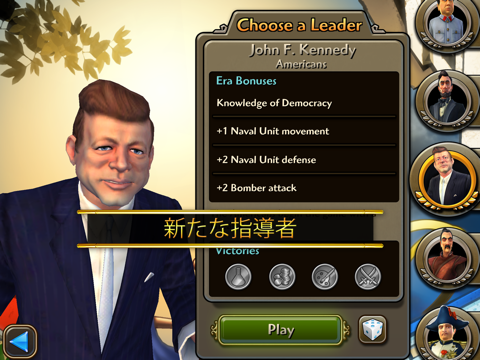 Civilization Revolution 2のおすすめ画像3