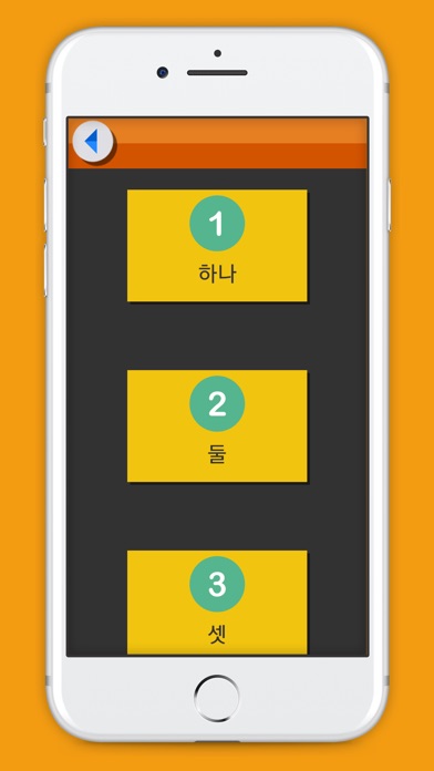 Korean Vocabulary Flashcards screenshot 3