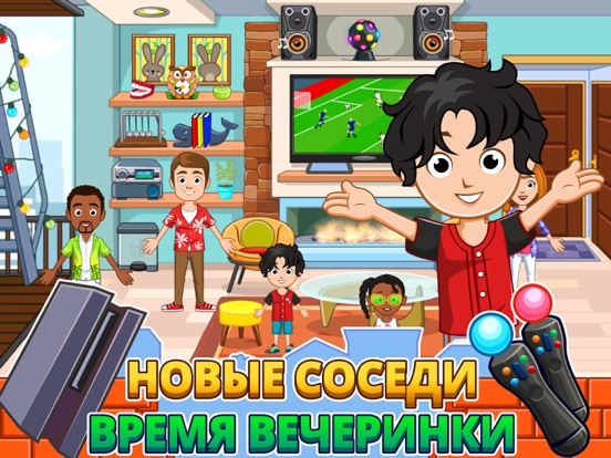 Скачать игру My City : Home