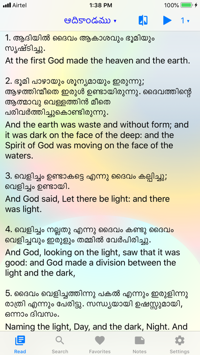 Malayalam Bible screenshot 3