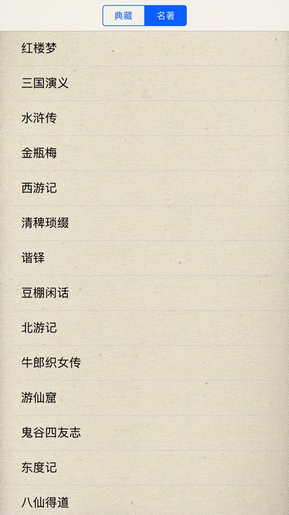 古籍