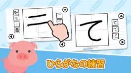 Game screenshot Hiragana - Katakana - Alphabet apk