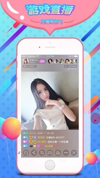 疯播直播-网红视频交友直播平台
