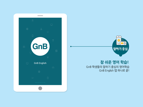 Screenshot #4 pour GnB English