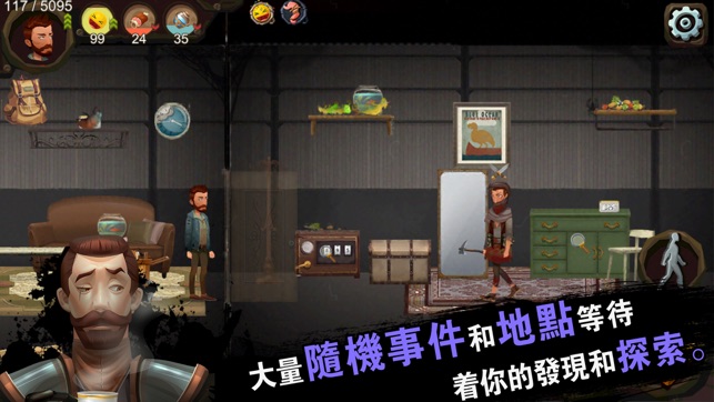 歸家異途體驗版(圖3)-速報App