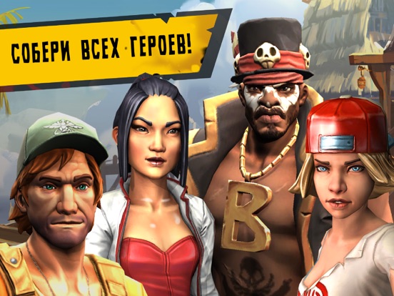 Скачать Dead Island: Survivors