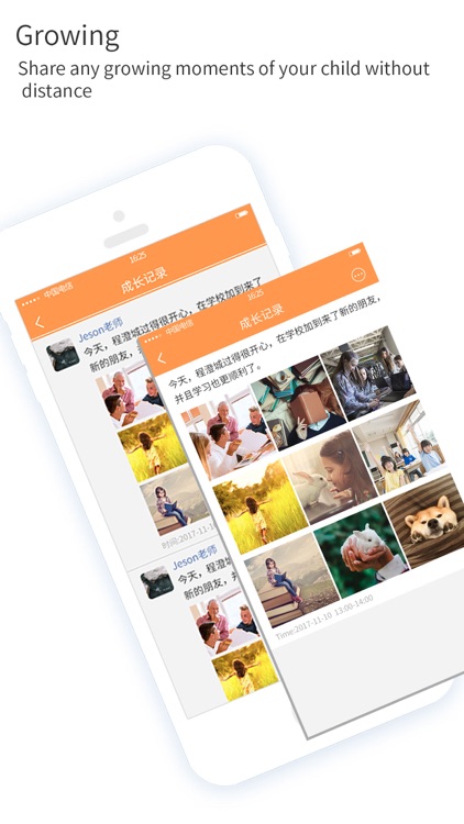 EduCare(for Parent) screenshot-3