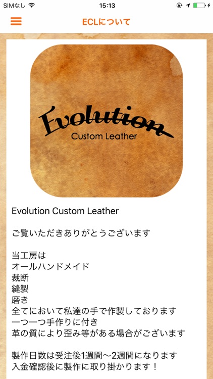 高級本革スマートキーケースならエボリューションカスタムレザー