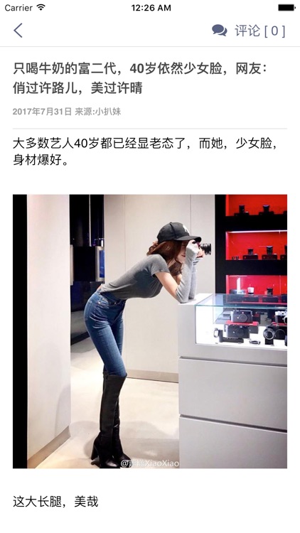 浏览器 - 安全上网