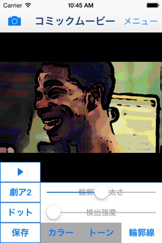 Comic Movie  Anime video maker screenshot 2