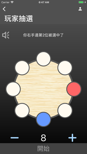 桌遊小幫手(圖3)-速報App