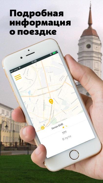 Такси Медведь Могилев