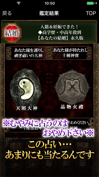 99年に1人の霊能占い師【暁玲華】霊視占い