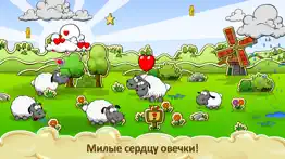 clouds & sheep айфон картинки 1