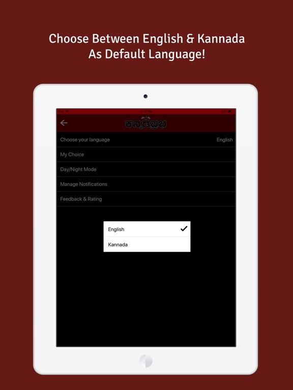 Screenshot #5 pour Kannada Prabha