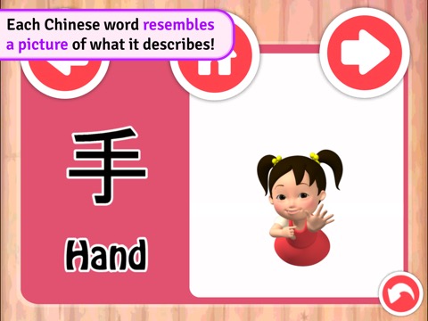 Learn Chinese with Miaomiaoのおすすめ画像2