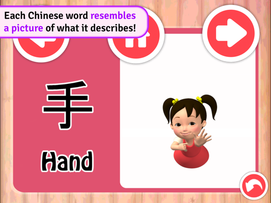 Screenshot #5 pour Learn Chinese with Miaomiao