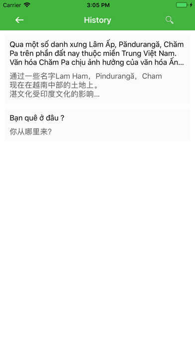Dịch Việt-Trung screenshot 2