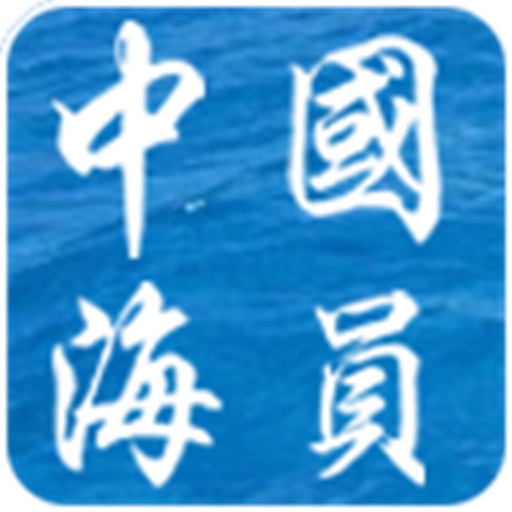 中国海员门户