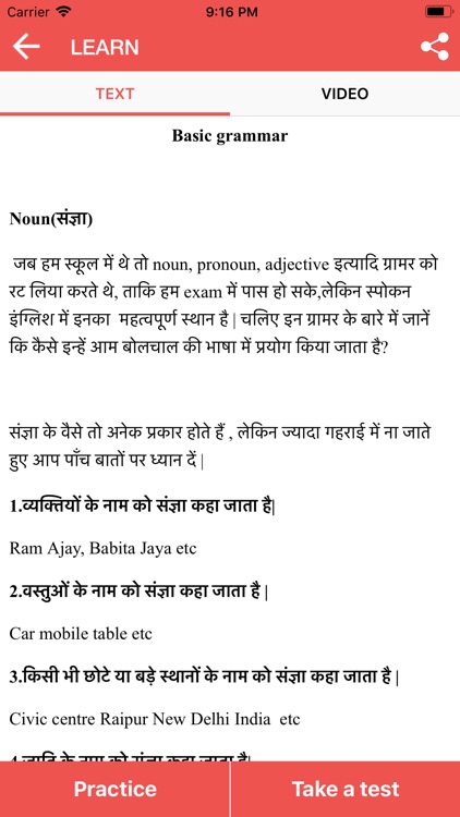 Learn English with Hindi