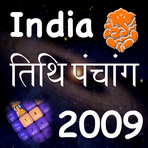 India Panchang Calendar 2009 iOS App